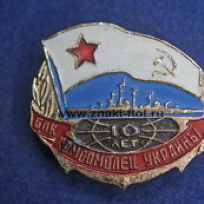 Bpk حاسم.  الجيش الروسي.  السيرة الذاتية للسفن المحلية
